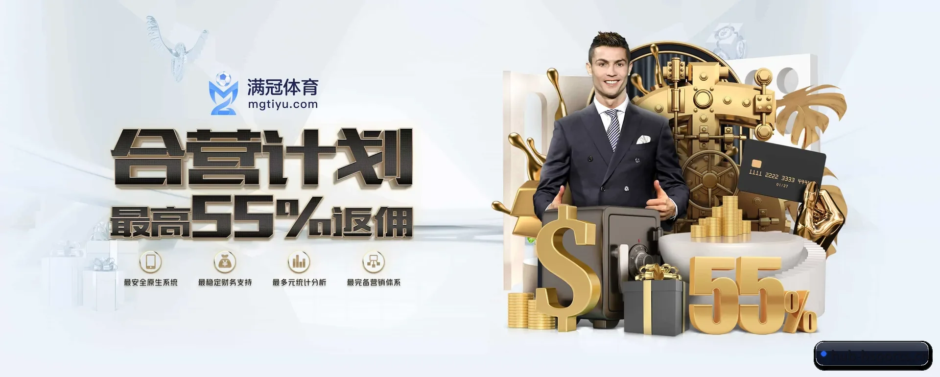 B体育 APP 深度功能